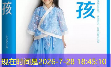 乡村爱情之骚妇秀云｜村长短剧