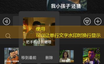 等不到的她|第三集李美娜在茶水间套话人物冲突 等不到的她|第三集李美娜在茶水间套话人物冲突