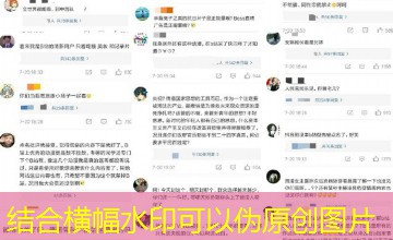 杨贵妃游北京｜杨贵妃从长生殿摔进现代浴缸是什么短剧