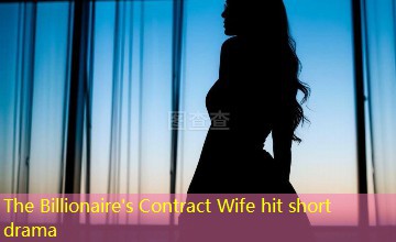 The Billionaire's Contract Wife hit short drama The Billionaire's Contract Wife hit short drama