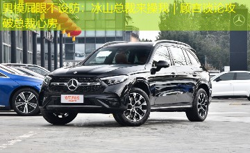男模屁眼不设防：冰山总裁来操我｜顾言谈论攻破总裁心房
